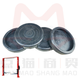 Bendpak lift rubber pad special thickened rubber pad car lift round rubber pad lift accessories