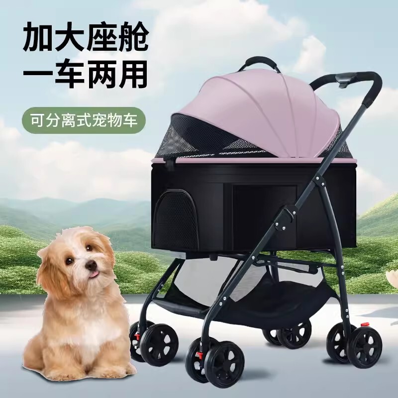 New Pet Cart Lightweight Fashionable Outer Car Dog Walking Cat Cart Cart Car Bag Separable Breathable Teddy Corgi Dog