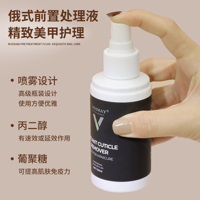 New products Russian Preposition Handle Exfoliator Softener Grinding machine fast soften Dead Spray VINIMAY