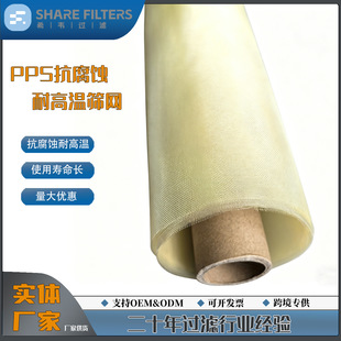 ���ƾ۱����ѾWPPS�W�����g�ƚ�����þW��Ĥ֧�β����͸ߜ؞V�W