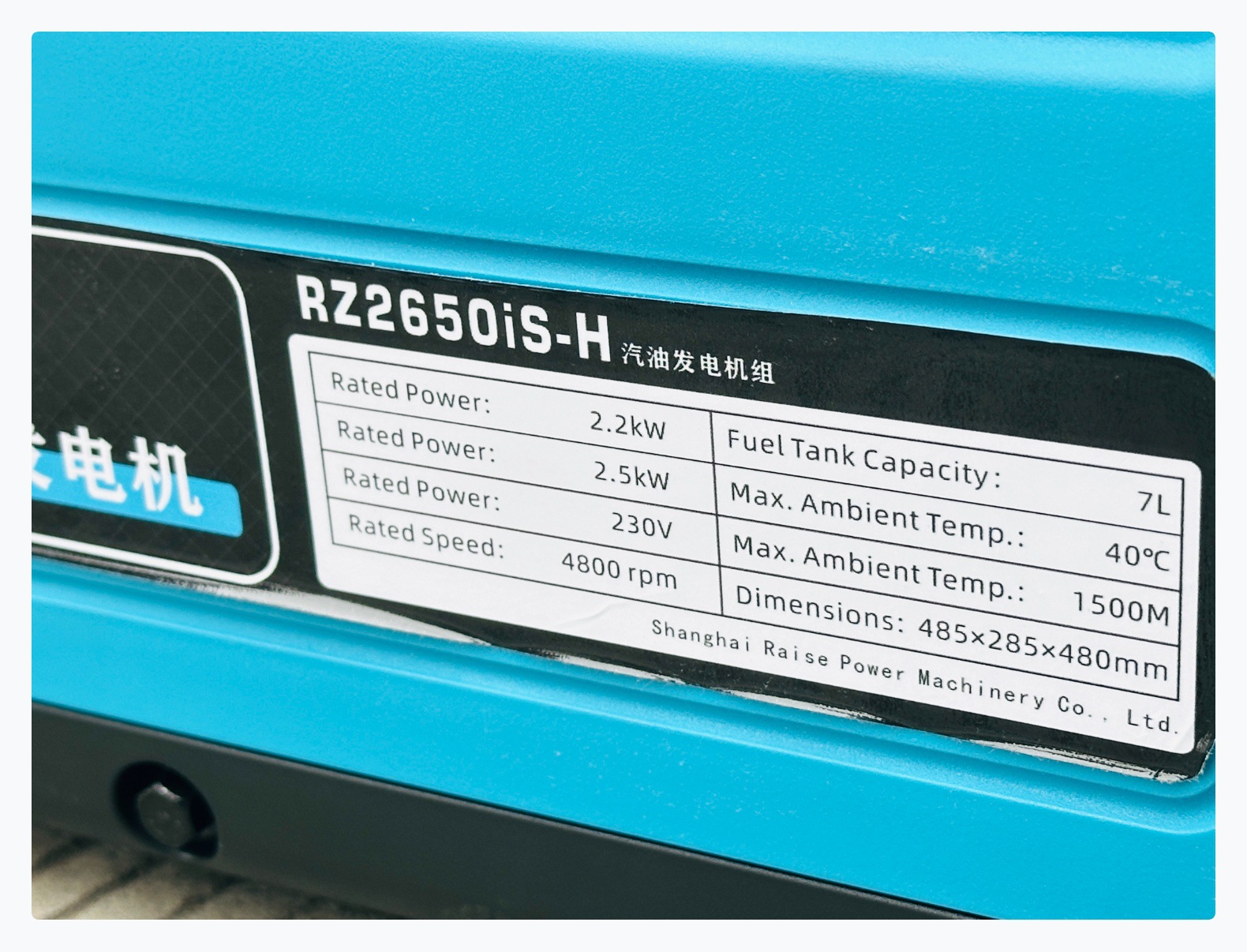 2-kilowatt variable-frequency gasoline generator, small portable 220V household outdoor electric generator for RVs, stalls, and emergency use