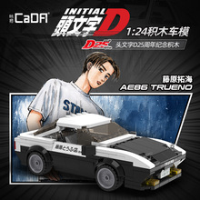 �羳���˫ӥ�Ǵ�C55012C5513C55014��̬���к������ľ��ģ1:24