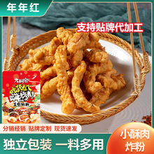 С����ۼ���ը�u��С���������ը�������ò��С����ը��