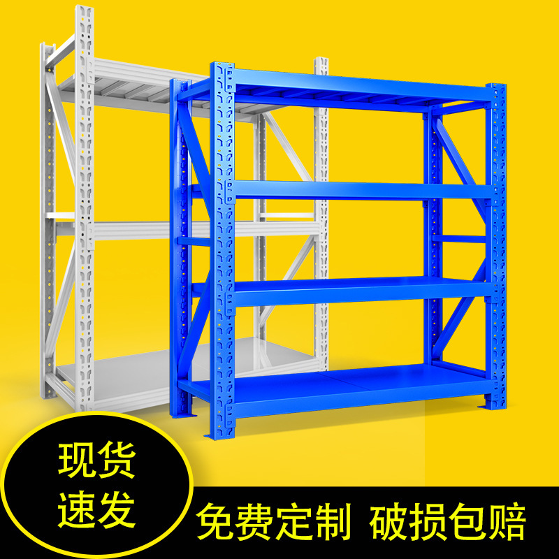 倉庫棚 3層4層耐荷重棚 倉庫棚 倉庫棚 工場倉庫用重量物保管棚|undefined