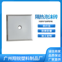 厂家优势供应EPS泡沫建筑模块 现浇混凝土 空心楼盖芯模 泡沫砖