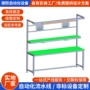 双层检验防静电打包带工作台