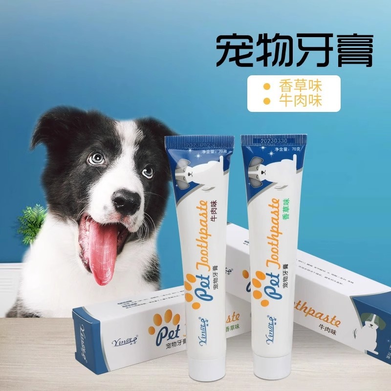 Набор для гигиены полости рта животных Yino Pet с пастой со вкусом говядины и мяты и щеткой