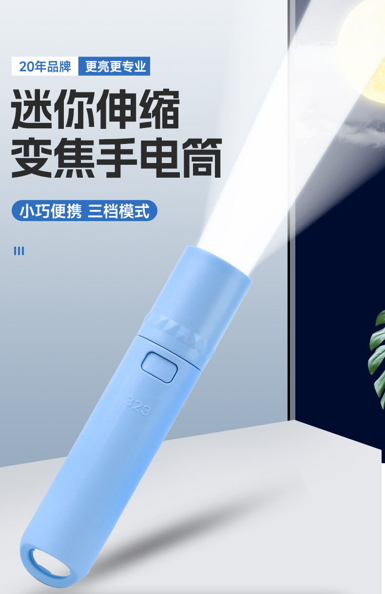 Handheld Flashlight, Strong Light, Long Battery Life, Small, Portable, Rechargeable, High Lumen, Ultra-Bright, Long-Range Outdoor Customization