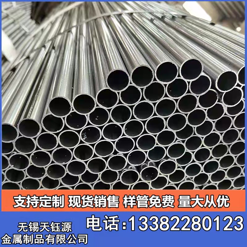 现货批发小口径薄壁铁管 可折弯 机械制造 热轧SPHC内刮光亮焊管