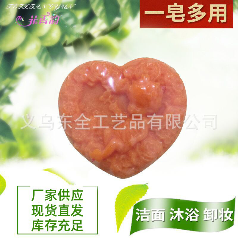 厂家供应各种天使情人节植物精油香皂 精油氨基酸清洁手工皂|ms