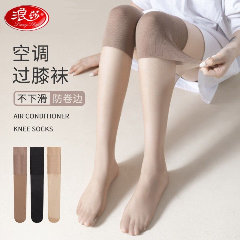Longsha summer air conditioning knee socks ultra-thin stockings anti-snagging old cold leg socks sexy high knee socks