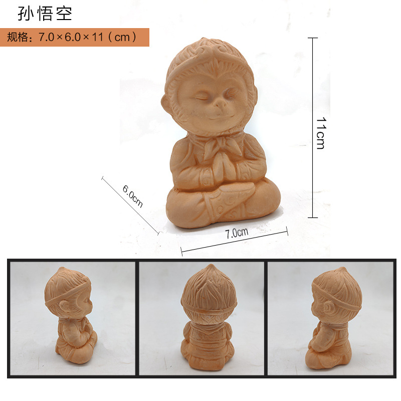 카키 조경 원숭이 왕