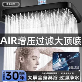 高品质超强增压淋浴过滤顶喷大花洒喷头浴室洗澡大出水加压单顶喷