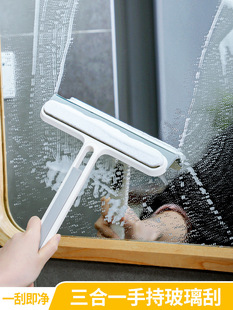 Japan Wipe Glass Artifact Household Mirror Wiper Screen Window Brush Cleaning Special Tools Cleaning Brush