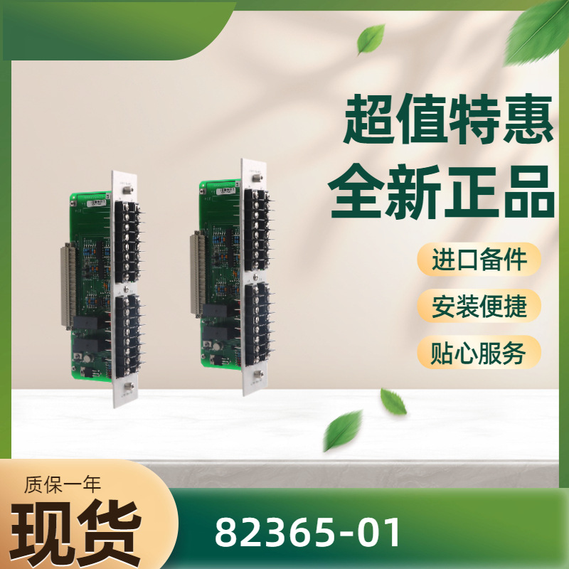KJ2201X1-HA1 12P3322X022	涡流传感(含前置器)0020-23278