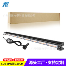 COB杠灯8节双排 汽车爆闪中网灯LED车灯警示吸顶杠灯工作灯信号灯