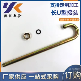 接头;冲压加工;煤气表