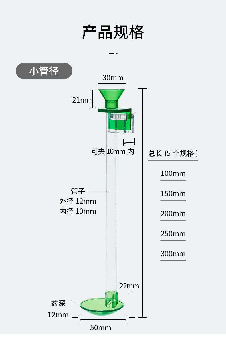 喂食器_08.jpg