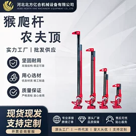 其他维护工具;钣金设备;其他维修设备