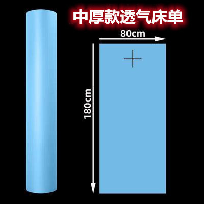美容院使い捨てベッドシーツロールマッサージ不織布マットレスシートクロス穴付き防水耐油増粘|undefined