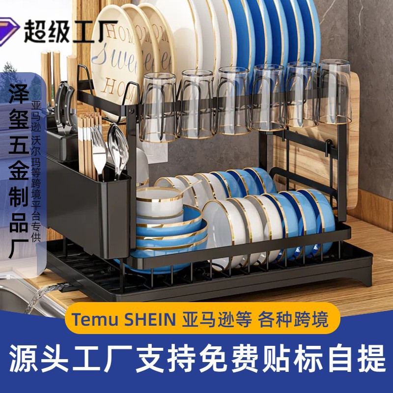 Rejilla de drenaje de cocina transfronteriza Rejilla para platos domésticos Rejilla para platos Rejilla para platos Rejilla de almacenamiento para cuchillos y tenedores Encimera Rejilla para secar cuencos