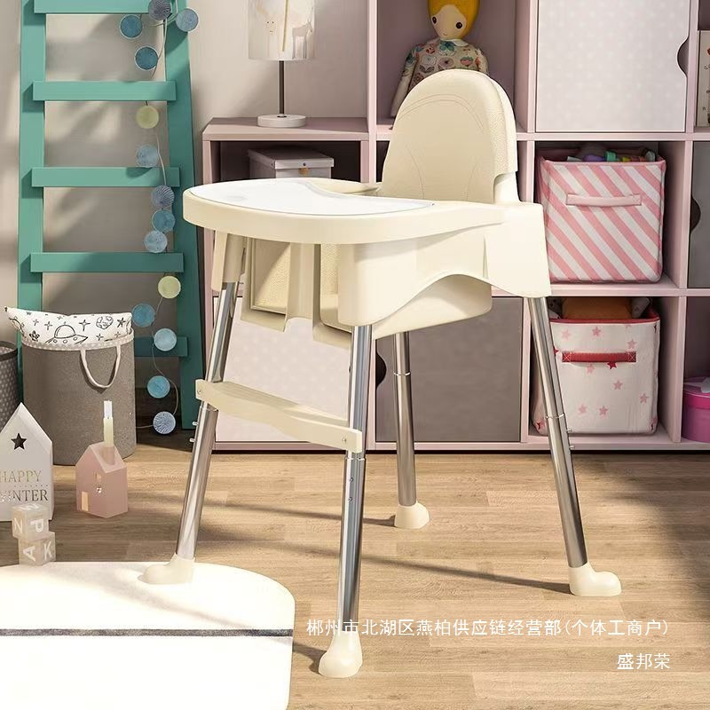 Factory Direct Sales Baby Dining Chair Household Baby Dining Plate Eating Learning Chair Multi-Functional Children's Portable Learning to Eat