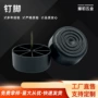 木质简约塑料柜子脚钉