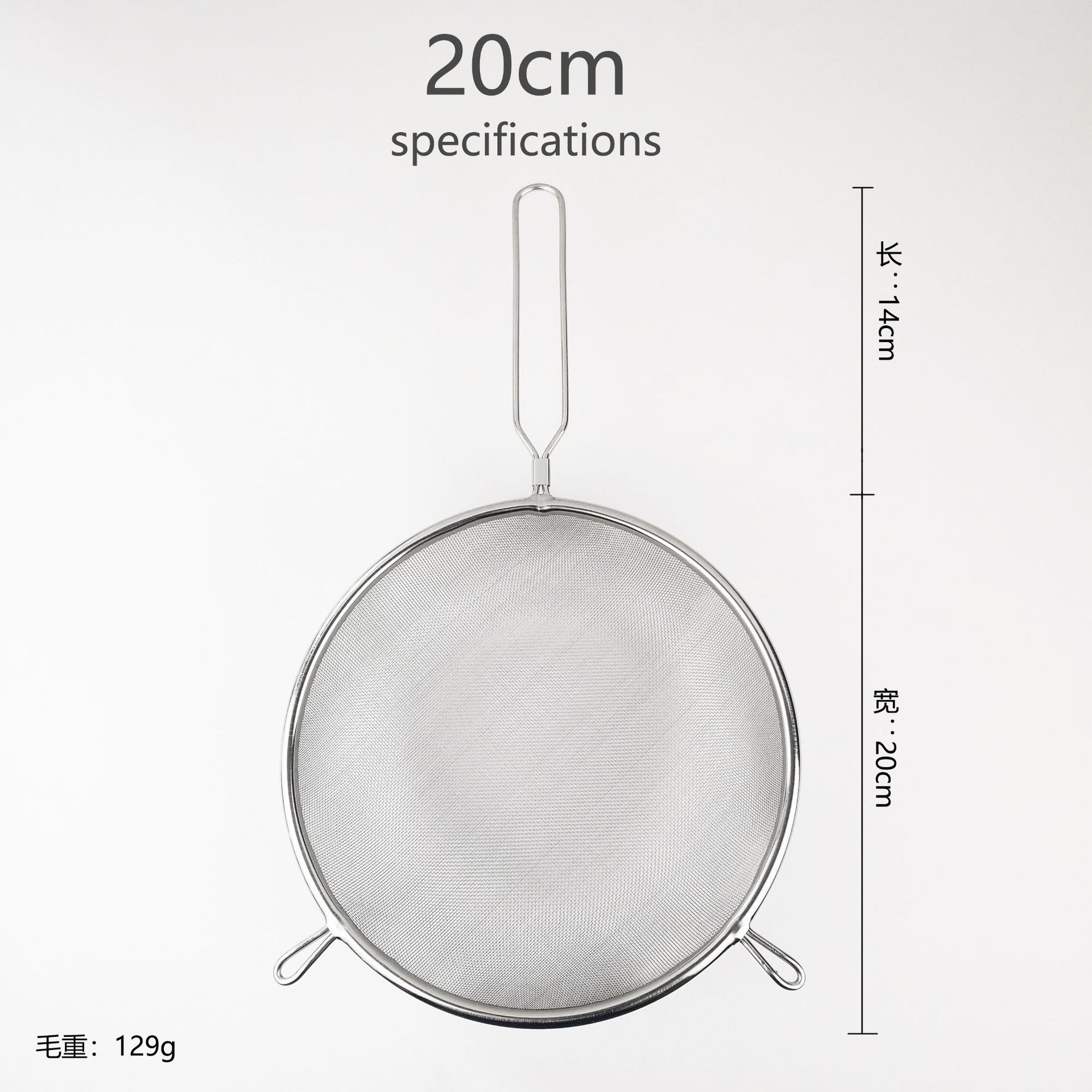20cm (304 스테인레스 스틸 필터)