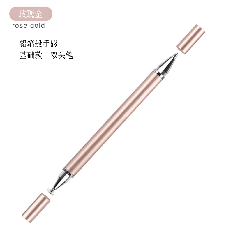 Pluma capacitiva de doble cabeza pluma táctil teléfono móvil pluma de goma cabeza táctil tableta Android Amazon stylus