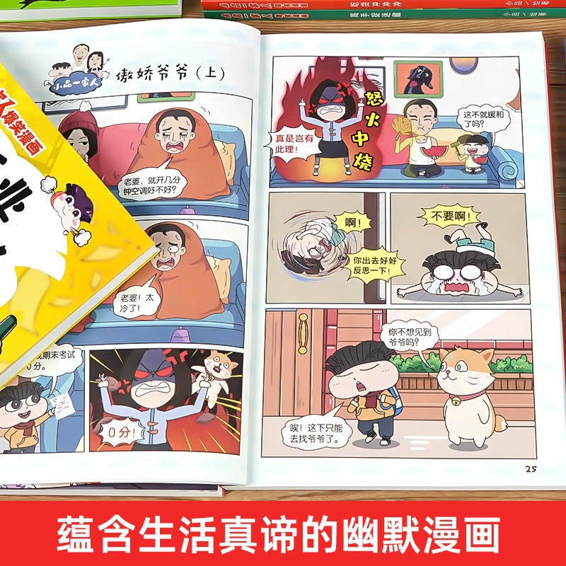 Comics for students, reading, full set, 32