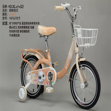 儿童自行车1-6-7-9岁宝宝公主车脚踏车小孩通勤车公路车宝宝玩具