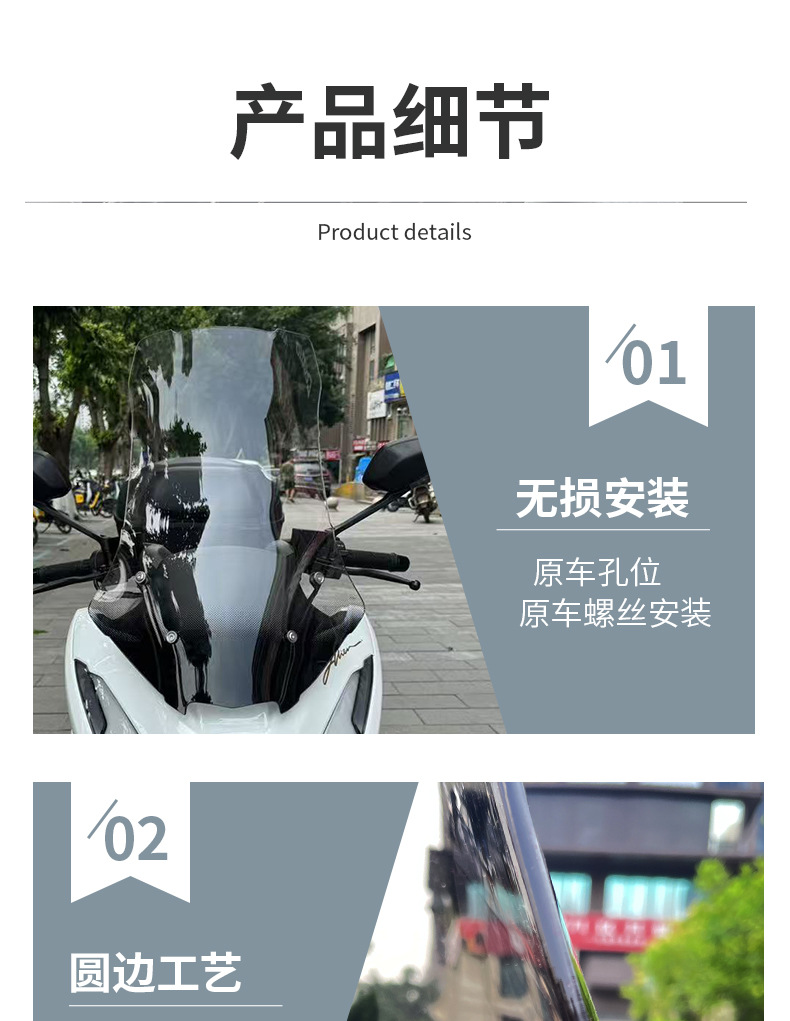 Suitable for Haojue Ufr150 Windshield Modification, Heightening and Widening of the Front Windshield Windshield Ufr150 Special Model