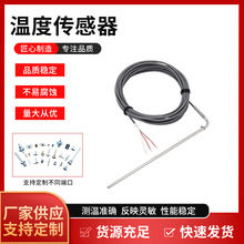 PT1000/PT100ضȂܷAKPTC늙Cߜ؜ضȂl