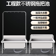 304���P��ϰѳ؎���һ�wʽϴ�ϲ��ضղ�ˮ�ۼ����̨����ˮ����