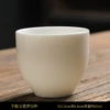 Mutton fat jade porcelain Arhat cup--pure white