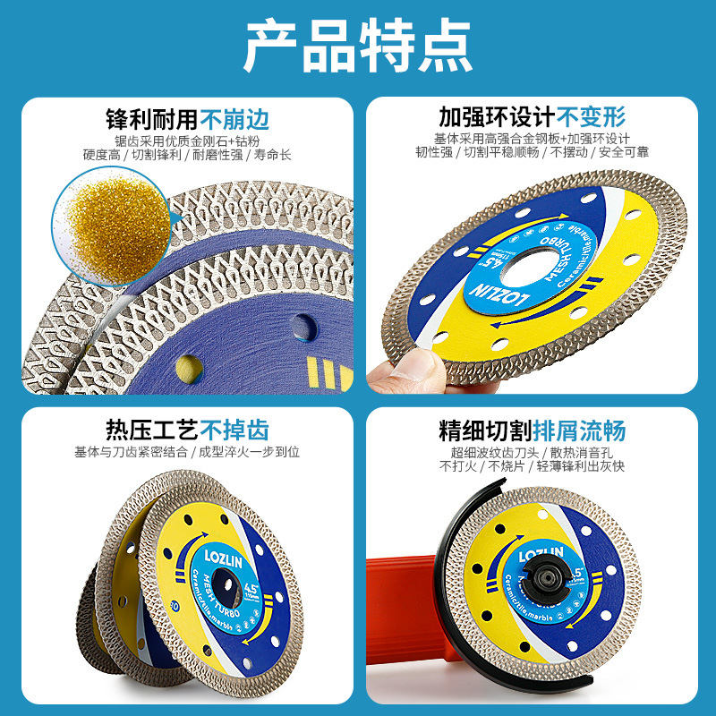 Cuchilla especial de corte en seco ultrafina hoja de sierra de corte en seco para cortar azulejos transfronterizos completos de esquisto de ladrillo vitrificado de cerámica