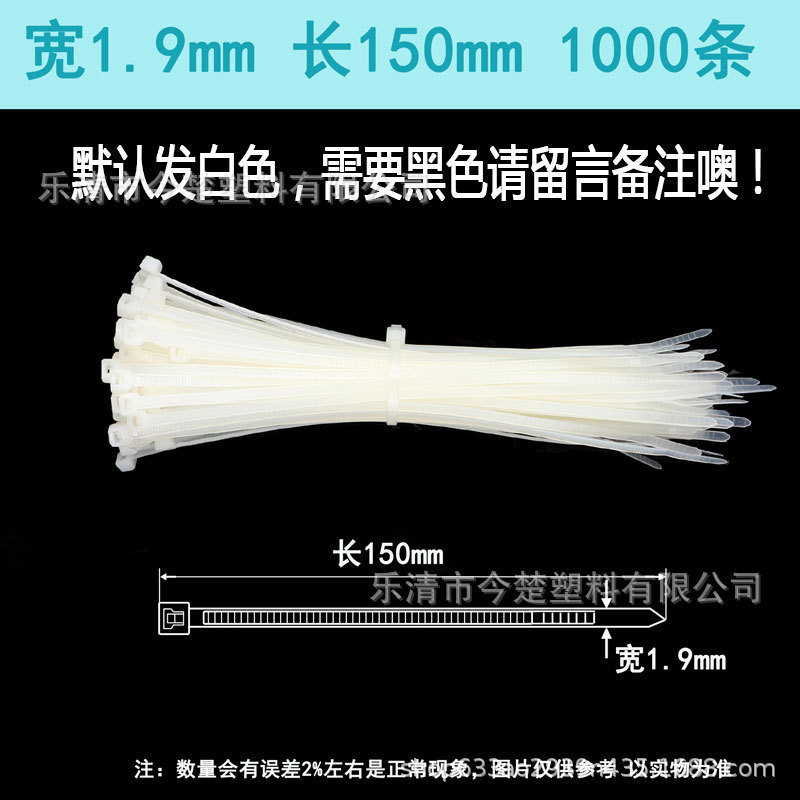 卸売りセルフロック式ナイロンバンド3*100 4*200 5*300 5*400束線帯プラスチックベルトpa 66|undefined