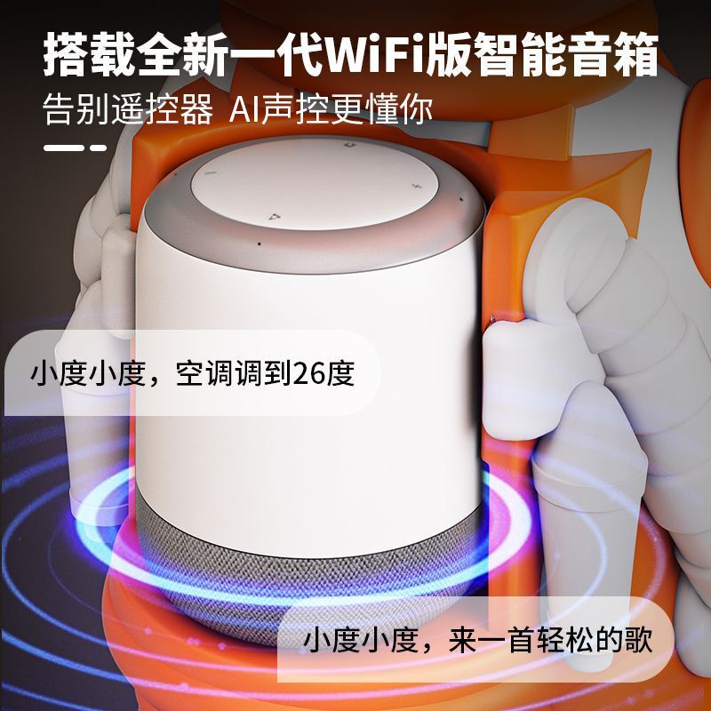 大型スマートホームフロアオーナメント WIFI 宇宙飛行士宇宙飛行士星空ライト装飾リビングルームサイドボードの横に|undefined