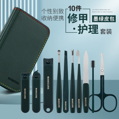 批发拉链包指甲刀修甲工具指甲钳指甲锉硅胶耳勺指甲剪美甲套装|ru