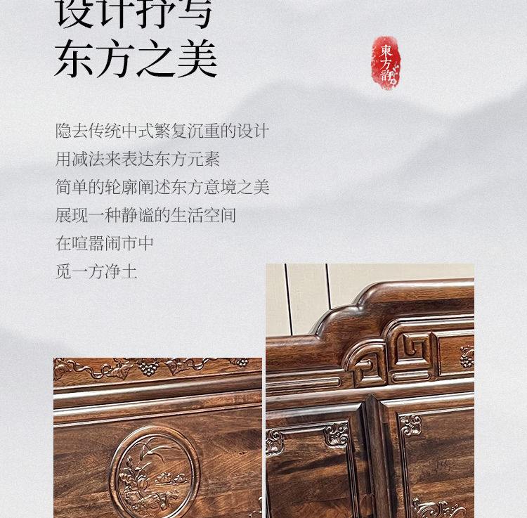 中式古典雕花南美紫檀木大床明清仿古全实木床双人主卧1.8米1.5米详情3