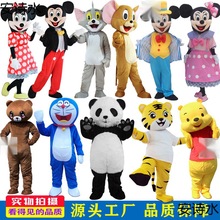 熊貓卡通人偶服裝玩偶服全身套頭穿發傳單衣服演出道具
