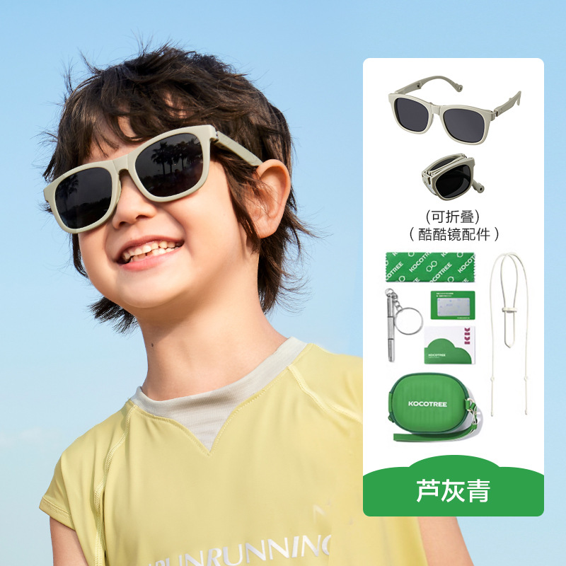 KK árbol para niños gafas de sol plegables para niños niñas gafas de sol polarizadas anti-UV para bebés gafas de sol