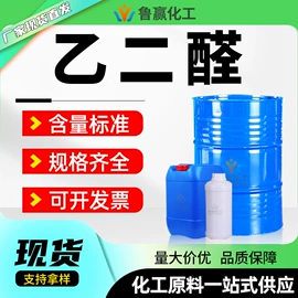 酯;涂料稀释剂;一元醇