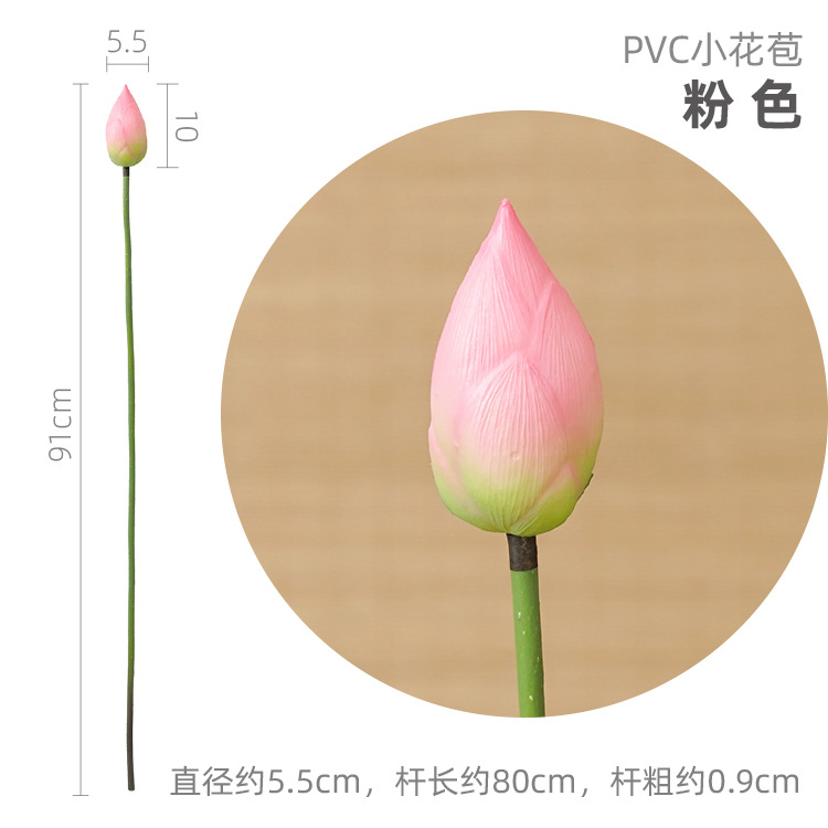 PVC pequeño capullo rosa