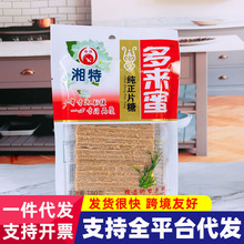 ���ض�����180g��Ƭ���S��Ƭľ����ˮ���ذ�����SƬ�ǼtƬ�Ǽ���