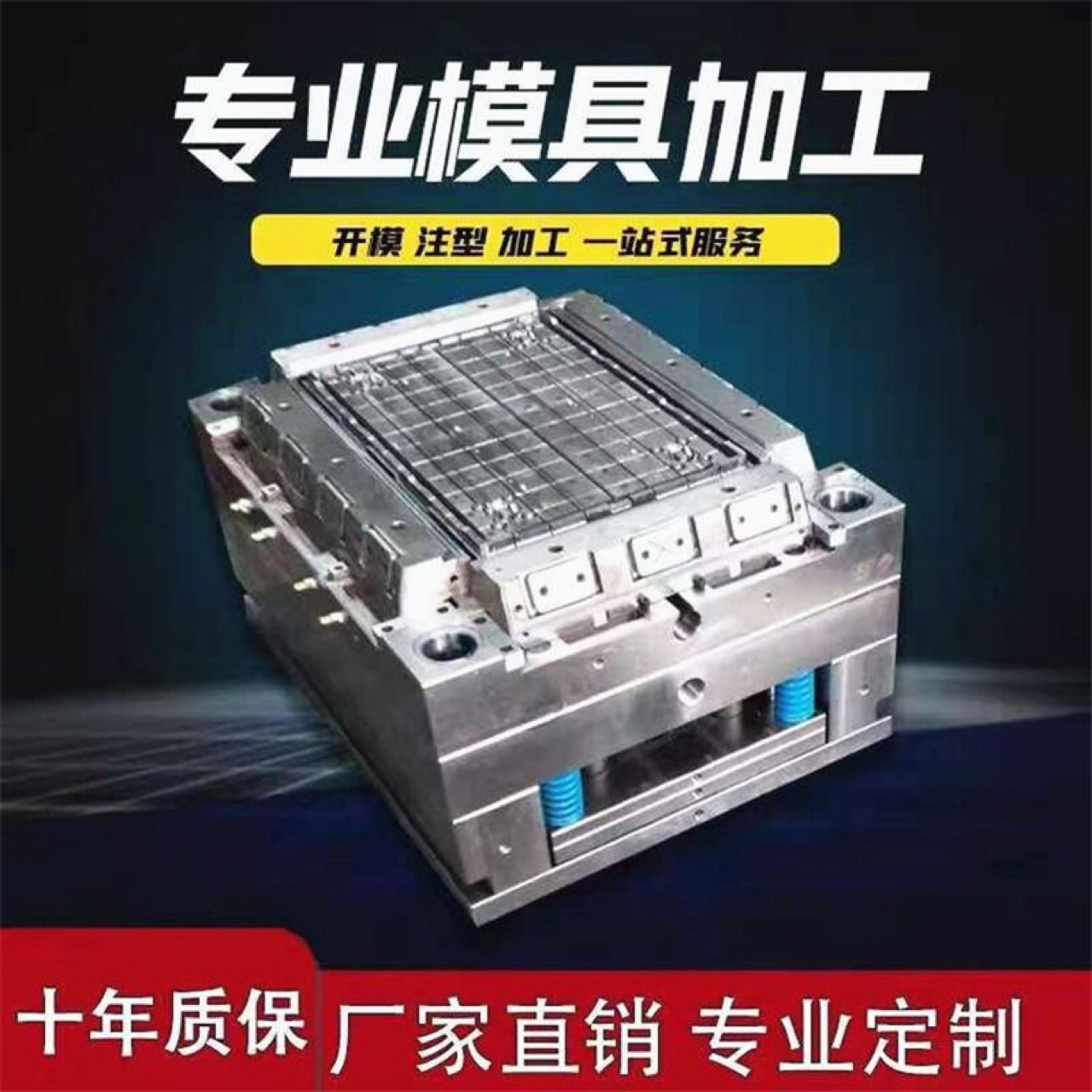注塑模具厂家供应塑胶塑料配件规格可选成型加工耐磨注塑级