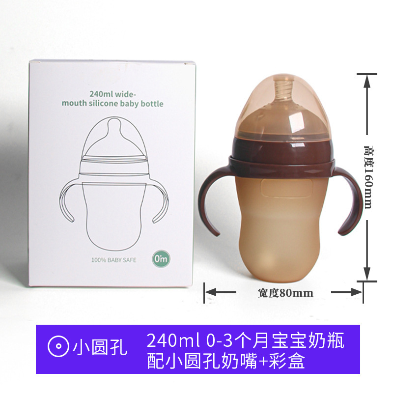 乳児離乳神器シリコン哺乳瓶広口米ペーストスプーンカップ吸口口は母乳の膨張防止哺乳瓶に似せている|undefined