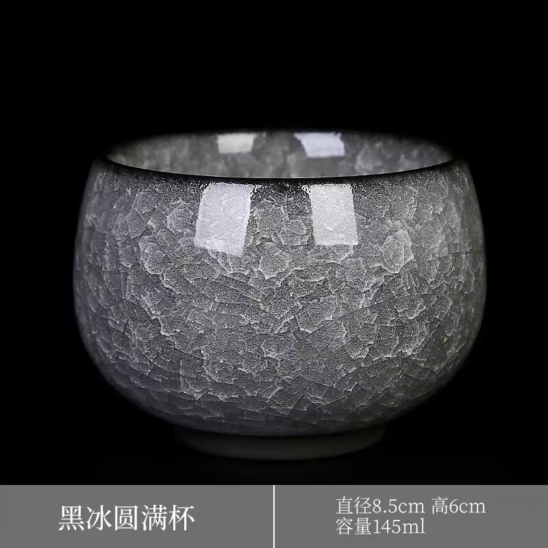 블랙아이스-완벽한 컵