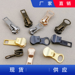 金属ファスナーのプルヘッド3 #5 # 金属自動半円片ファスナーの服装補助材料のプルヘッドメーカー直販
