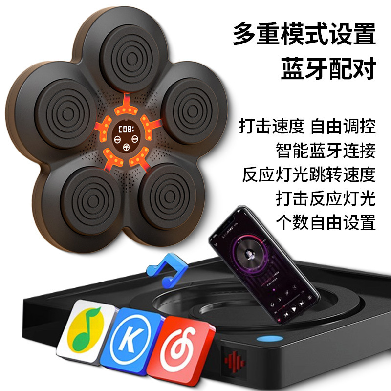 Smart Music Electronic Boxing Equipment, Home Fighting Boxing Wall Target, Boxing Target, Children's Boxing Training Device